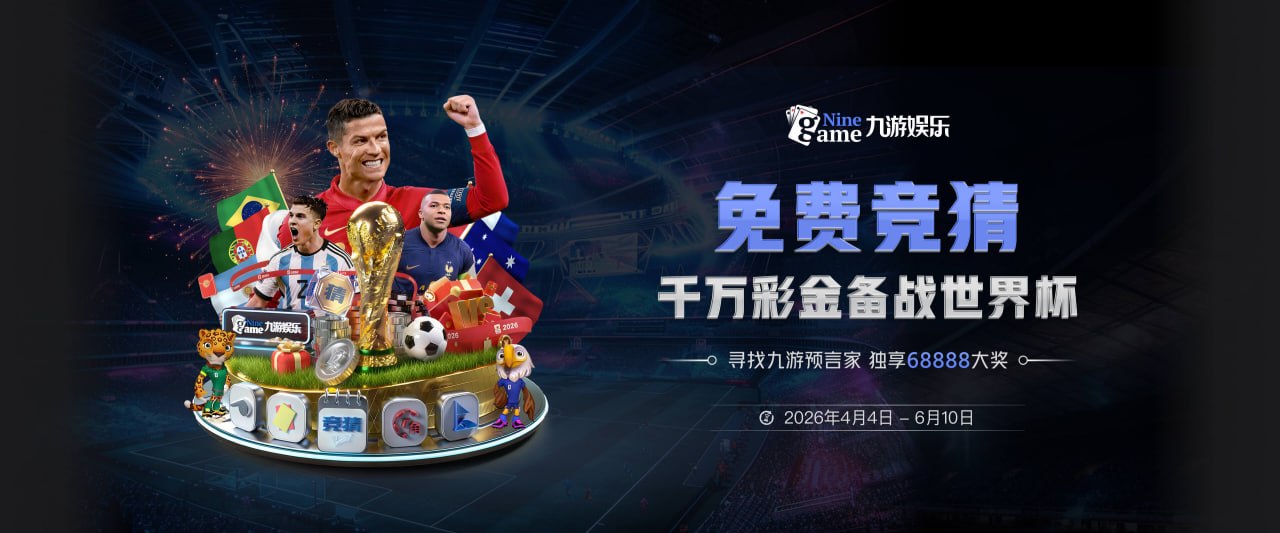 超越尤因与甜瓜？名嘴放话：今年若夺冠布伦森就是队史第一人！