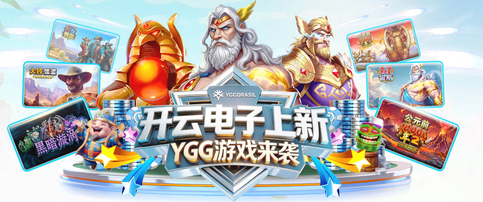 星空体育官方在线登录